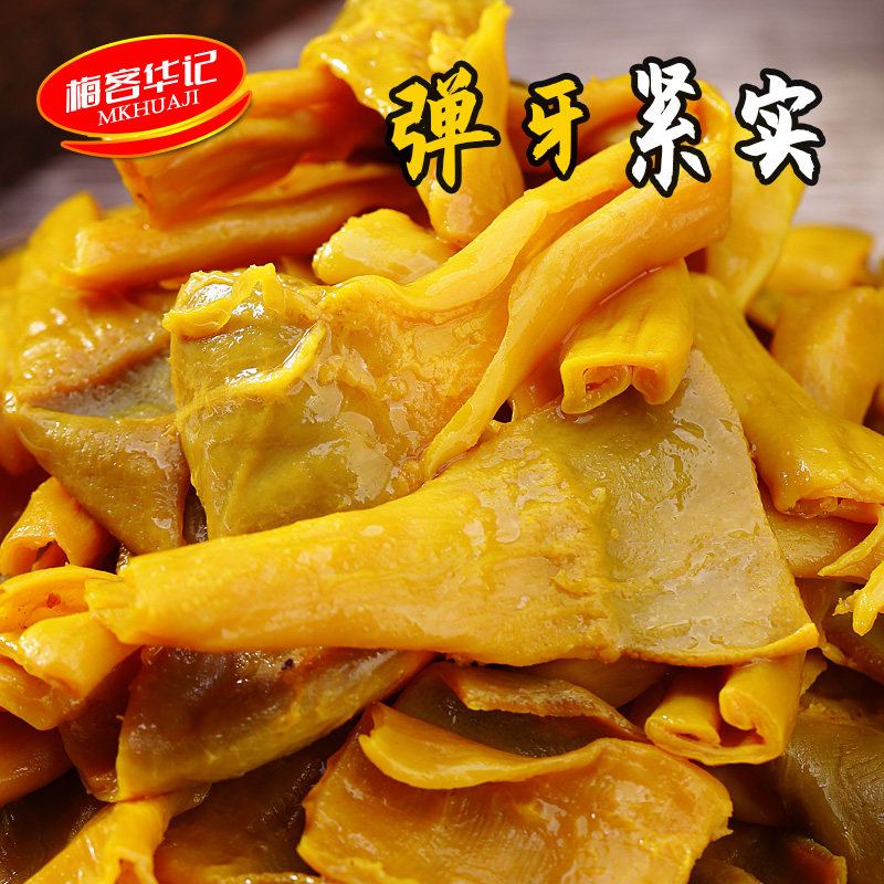 梅客华记盐焗鸭食管鸭板肠即食梅州客家特产鸭脆肠网红熟食小零食,淘宝优惠券,粉丝福利购,淘宝优惠卷