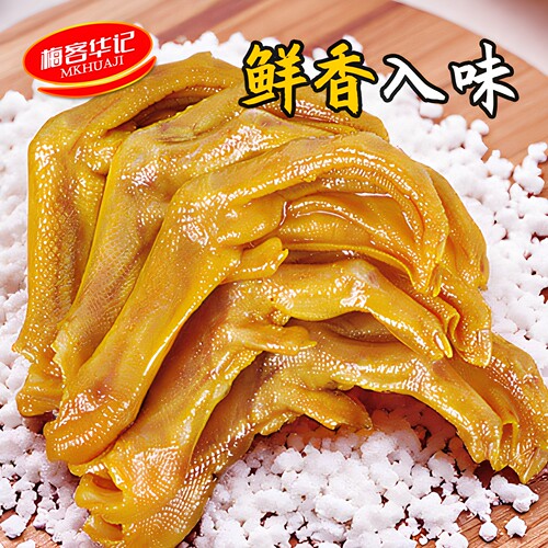 梅客华记盐焗鸭爪原味鸭掌梅州客家特产零食休闲小吃即食网红熟食 - 图1