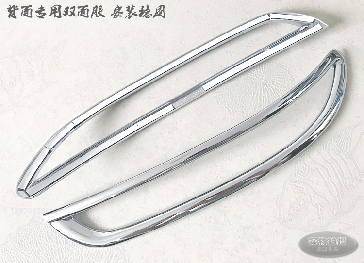 适用别克GL8雾灯框17-18款ES 28T后刹车灯罩杠贴电镀铬改装饰亮条 - 图2