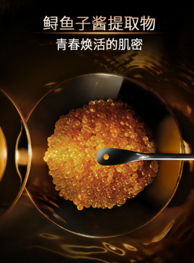 韩纪鱼子酱弹润养护面膜补水保湿滋润提亮玻尿酸锁水面膜工厂直销