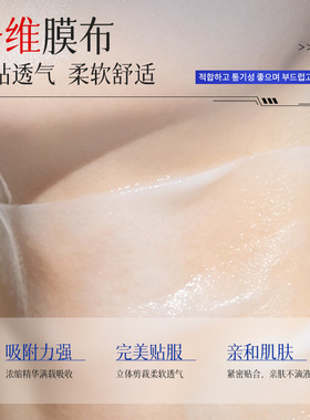 爆款颈膜倩滋胶原蛋白颈膜烟酰胺淡化细纹胶原蛋白补水紧致颈膜