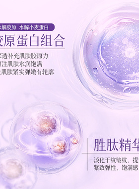 爆款-韩国胶原蛋白水光抗皱奶皮面膜烟酰胺补水保湿涂抹撕拉面膜