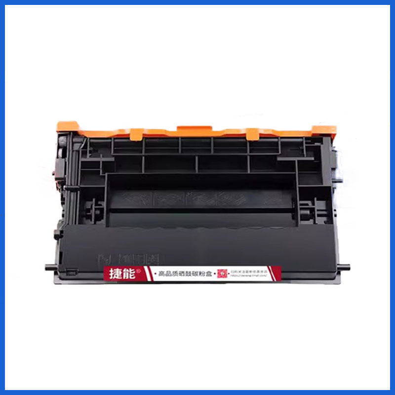 捷能适用惠普W1470A硒鼓Enterprise MFP M610/M611/M612 M634/M635/M636激光打印机W1470X墨盒 - 图0