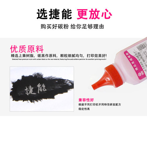 捷能适用惠普cp1025碳粉hp1215 M176N M275A 276nw 1525 CE310A打印机墨粉 - 图1