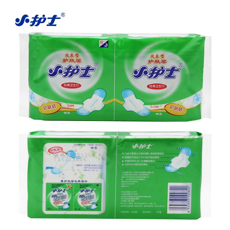 小护士卫生巾日用丝薄棉柔亲肤260mm改良型护肤日用姨妈巾10包 - 图3