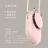 手持小风扇充电便携式学生挂颈无叶随身手拿挂脖子usb电风扇静音小型迷你办公室桌上可爱抖音同款懒人