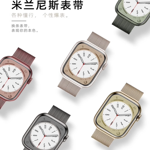 【磁吸金属款】适用苹果S12手表s11applewatchs10米兰尼斯金属表带s9/8/ultra4透气se3运动创意男s7女款6夏天 - 图2