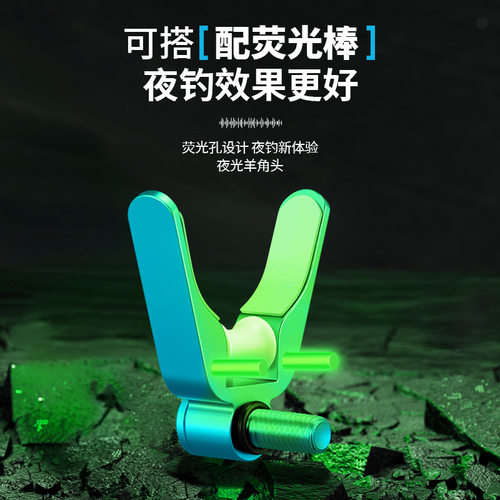 垂弦铝合金竞技支架头羊角头炮台架杆配件通用8mm滑轮硅胶不伤竿 - 图0