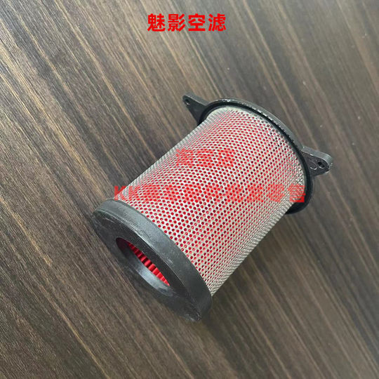 Norma Phantom 255S horn machine filter element chain accessories