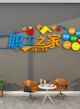 亚克力防水耐脏易安装