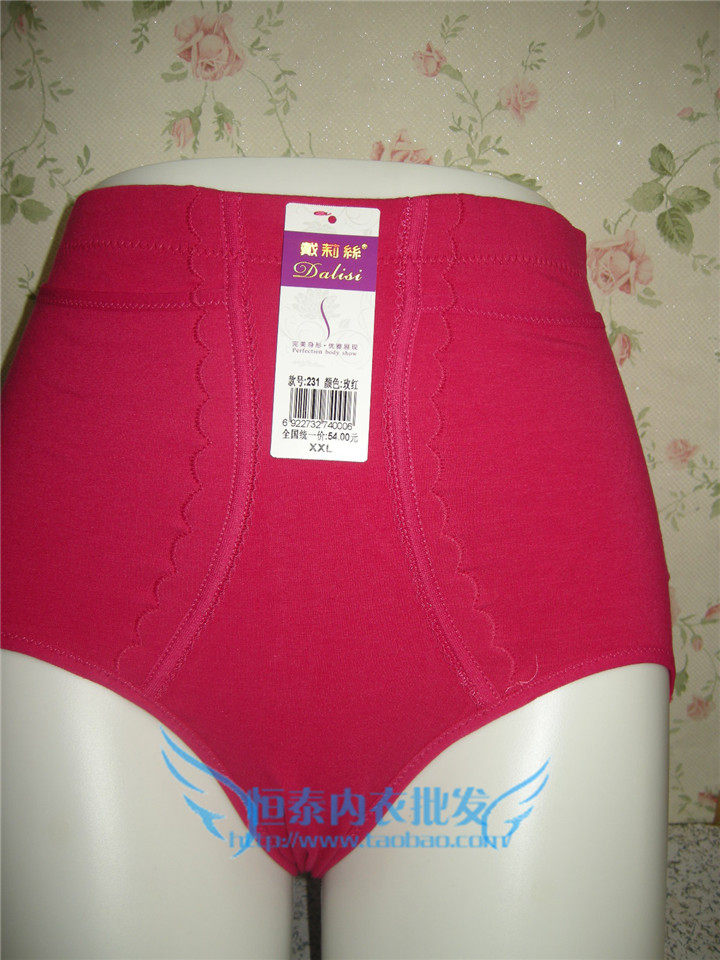 戴莉丝231棉质束腹高腰女士收腹裤收腰内裤裤头1293彩棉,淘宝优惠券,粉丝福利购,淘宝优惠卷