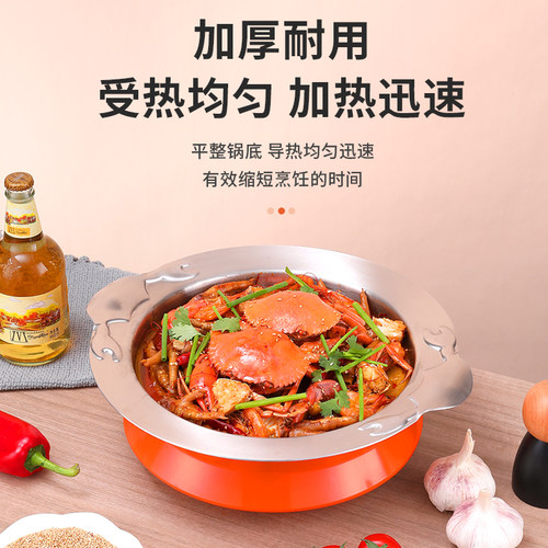 不锈钢老船长肉蟹煲锅牛蛙锅赖胖子蟹煲盆干锅商用餐厅酒精炉火锅 - 图2
