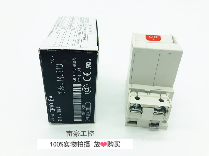 原装正品三菱断路器 CP30-BA 1P 2P 1A 2A 3A 5A 7A 10A 15A20A30 - 图1