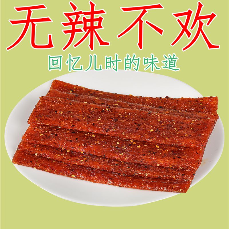 特产小吃零食台湾素热狗辣条片面制熟食方便休闲食品儿时麻辣面筋 - 图2