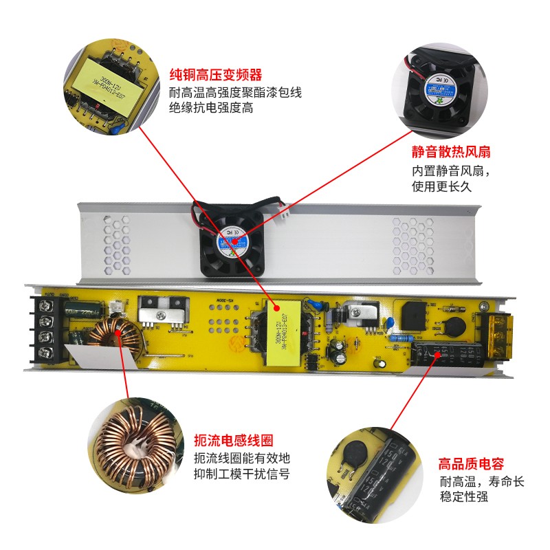 led超薄灯箱电源12v24v 长条电源开关300w220v转12v电源转换器 - 图2