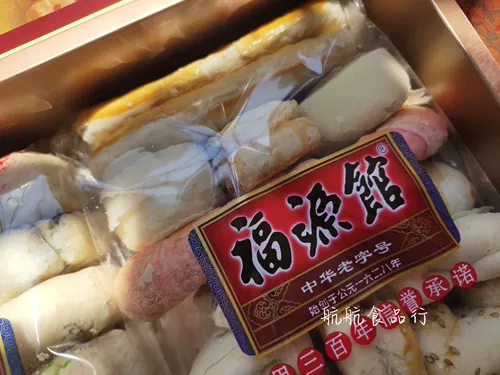 Традиционная массовая тесто в павильоне Fuyuan имеет различные подарочные коробки с вкусом около 2,5 кошек типов случайным образом распределенной бесплатной доставки