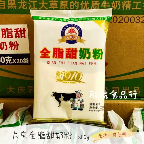 Daaqing Old молоко порошок 8090 детства старое молоко сушено сушило