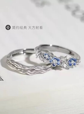 新款纯银情侣开口对戒可刻字
