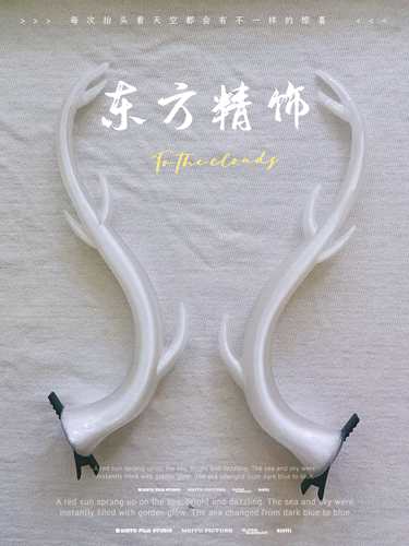 3D打印cos配件龙角发夹道具二次元配件兽头装饰兽角瓷爹瓷妈角 - 图2