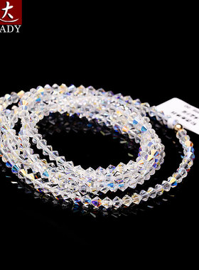 高档大气手链奥地利水晶元素手串