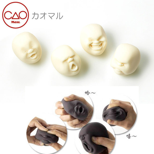 Stress relief ball artifact, decompression office toy