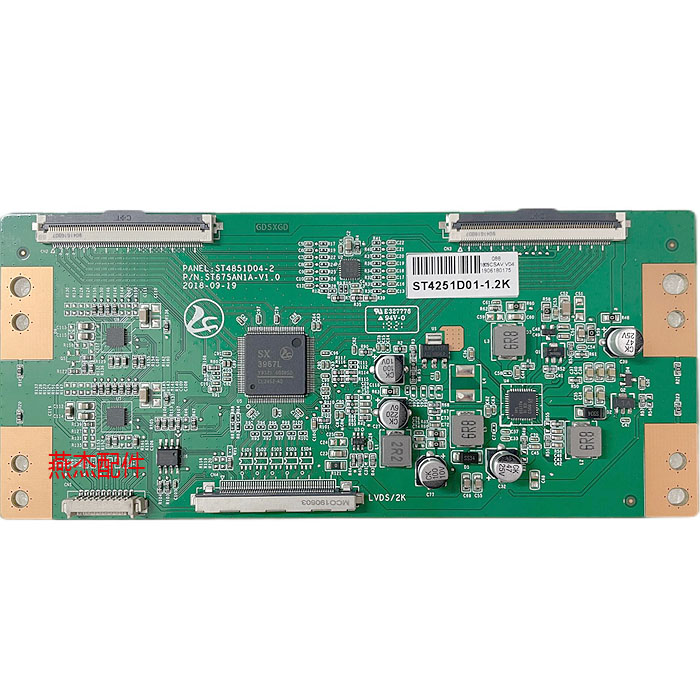 新华星ST4851D04-2 ST675AN1A-V1.0 ST4251D01-1 ST5461D07-9 2K - 图3