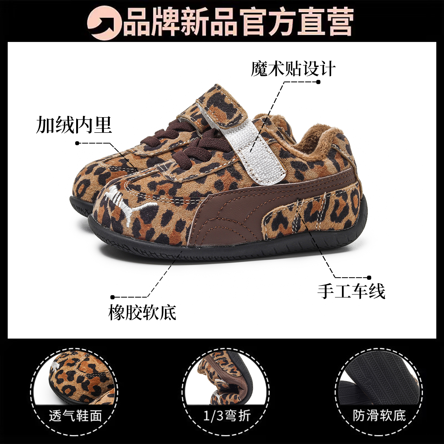 小童学步鞋2025秋冬季新款加绒保暖宝宝女童运动鞋真皮男童二棉鞋 - 图2