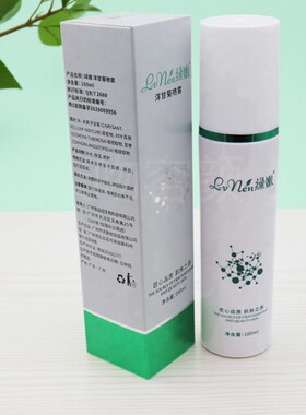 绿嫩洋甘菊喷雾旗舰店官网正品