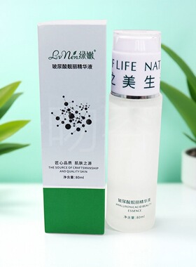 绿嫩玻尿酸靓丽精华液80ml正品