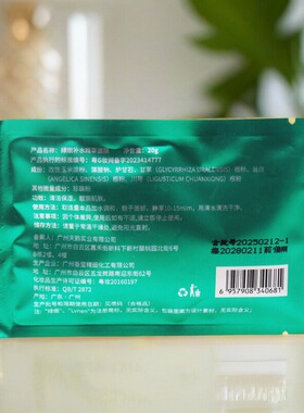绿嫩补水精粹面膜旗舰店官网正品