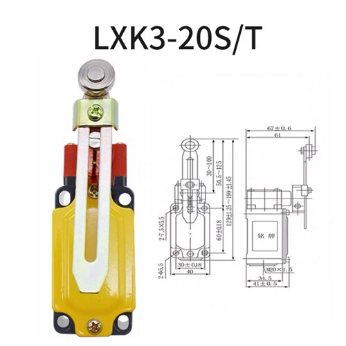 上海金山行程开关 LXK3-20S/T 可调滚轮转臂式 限位 滚轮自复位 - 图2