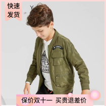 mecit ~ childrens clothing children jacket fall style windproof cold-proof warm boy overalls wind pilot jacket jacket