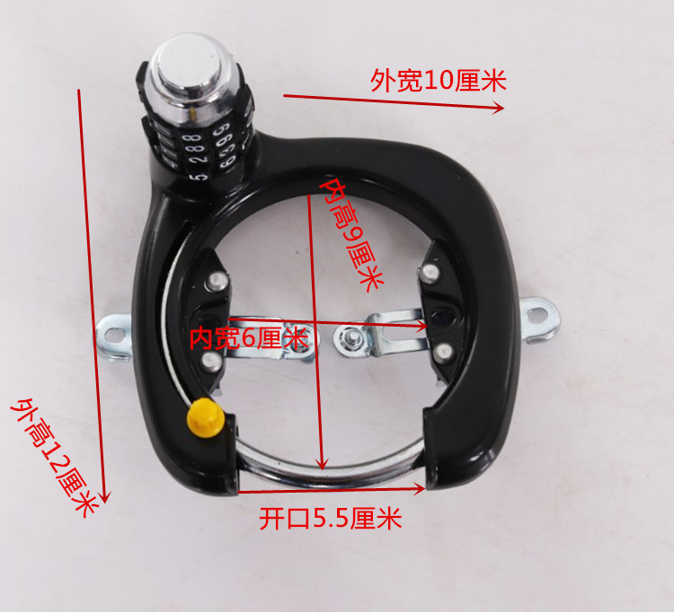 自行车马蹄锁山地车锁单车防盗锁老式锁带密码固定锁童车新款密锁 - 图0
