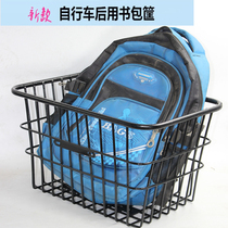 Bike rear-mounted car basket electric car increased rear with school bag basket Mountain on-board pet front car Lou folding basket