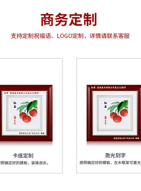 品粤刺绣挂画装饰摆件广绣粤绣