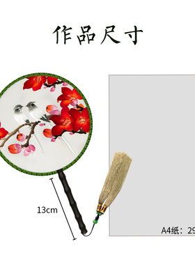 手工刺绣扇子品粤送礼广绣