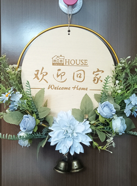 欢迎回家门牌入户挂件仿真花环