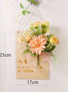 奶油风门牌家居挂饰客厅背景墙面遮丑北欧仿真花方形文艺花艺挂件