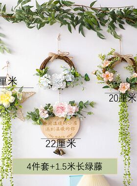 电视背景墙装饰挂件北欧田园花艺壁挂仿真花客厅布置挂件绿植花环