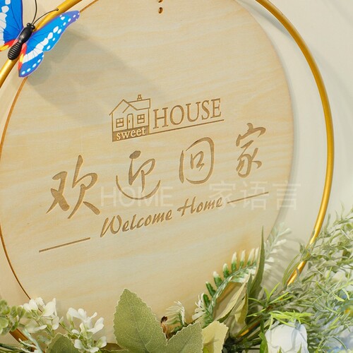 免打孔墙面装饰品花环欢迎回家入户门牌仿真花儿童房墙上遮丑 - 图3