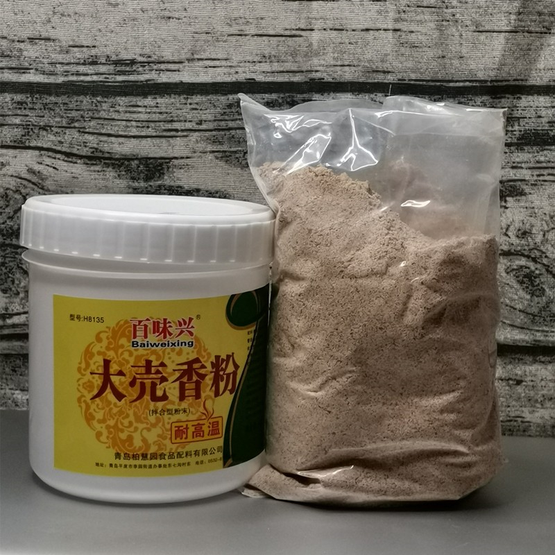 百味兴大壳香粉烧烤撒粉卤味火锅冒菜麻辣烫浓缩鲜香增香回味粉-图1