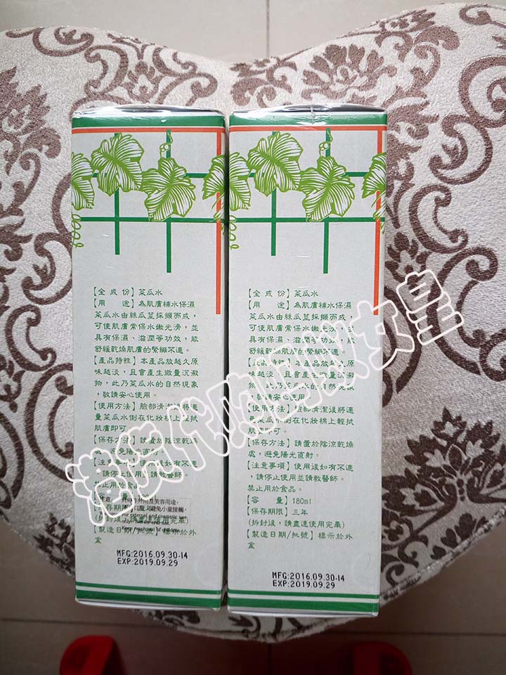 180ml 丝瓜水 台湾广源良菜瓜水 香港代购 180ml 丝瓜水 台湾广源良菜瓜水 香港代购