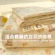 A类纯棉床单单件2025新款全棉双层纱四季被单宿舍单人枕套三件套3