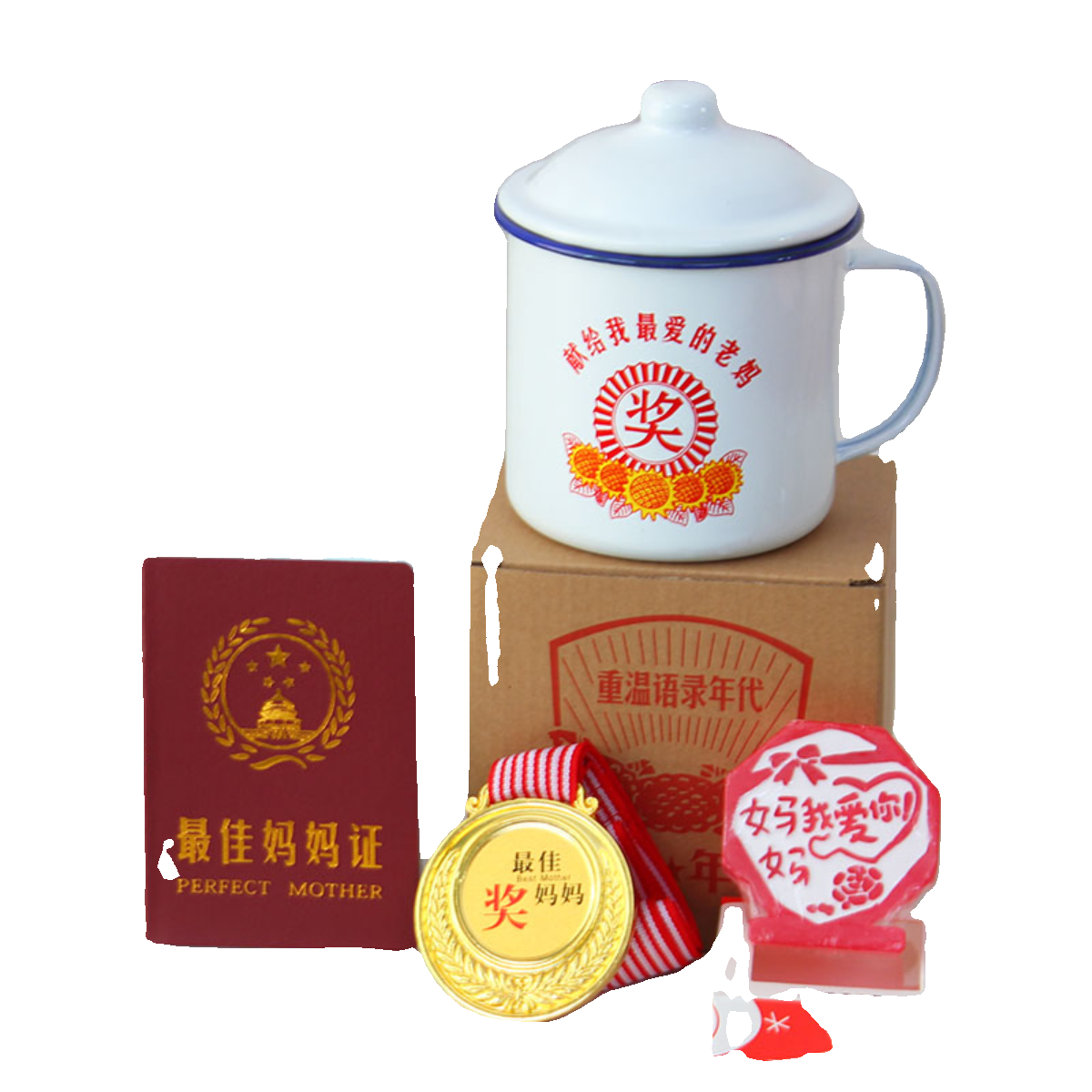 三八妇女节礼物实用送爸爸妈妈父亲生日礼物创意怀旧搪瓷杯有意义