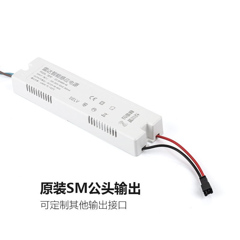 12V低压变压器雷达人体感应电源浴室镜智能镜橱柜衣柜隔物开关,淘宝优惠券,粉丝福利购,淘宝优惠卷