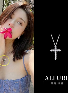 纯银男女满钻十字架项链时尚百搭