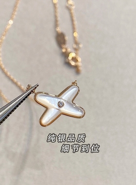 赵亚苧高圆圆同款白贝母X形项链