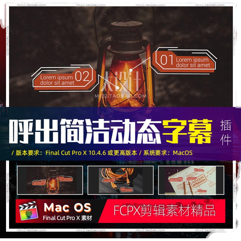 FCPX呼出标题10个简洁且动态动画的文本动画字幕视频素材-图3