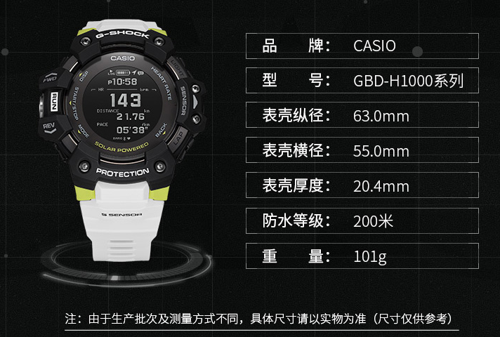 GSW-H1000智能运动防水手表男卡西欧官方正品G-SHOCK-图2