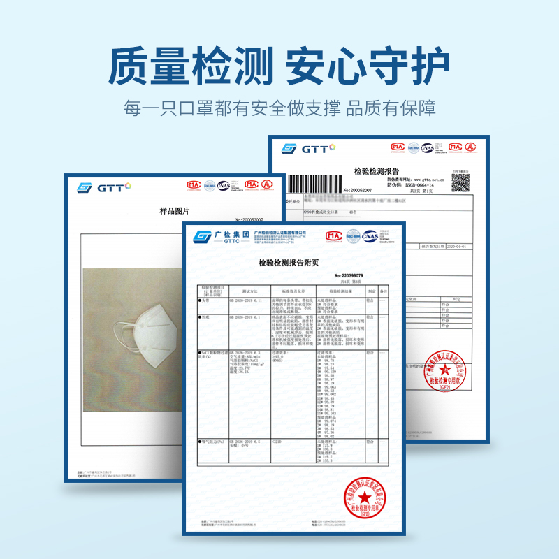 以安6600防尘口罩kn90一次性透气防工业粉尘装修打磨防护口鼻罩